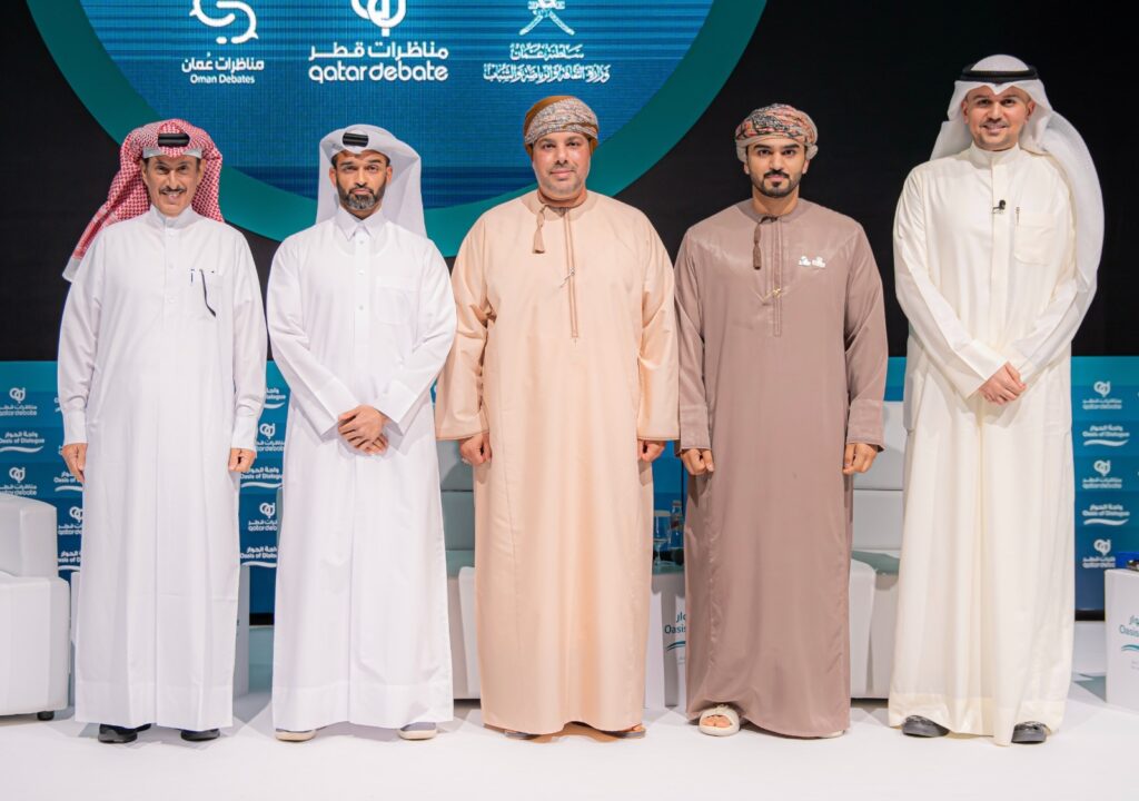 بحضور رفيع المستوى.. منتدى واحة الحوار يستعرض التحولات الثقافية والاقتصادية الخليجية 