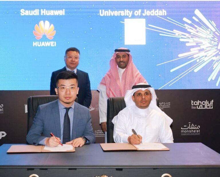 هواوي توقّع مذكرة تفاهم مع جامعة جدة لتنمية المواهب التقنية