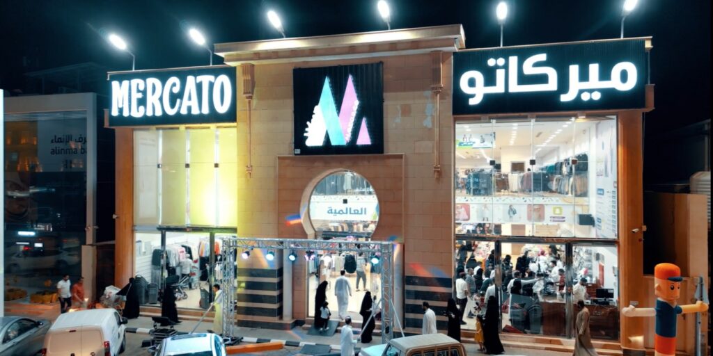 تدشين فروع جديدة لشركة ميركاتو العالمية في منطقة القصيم