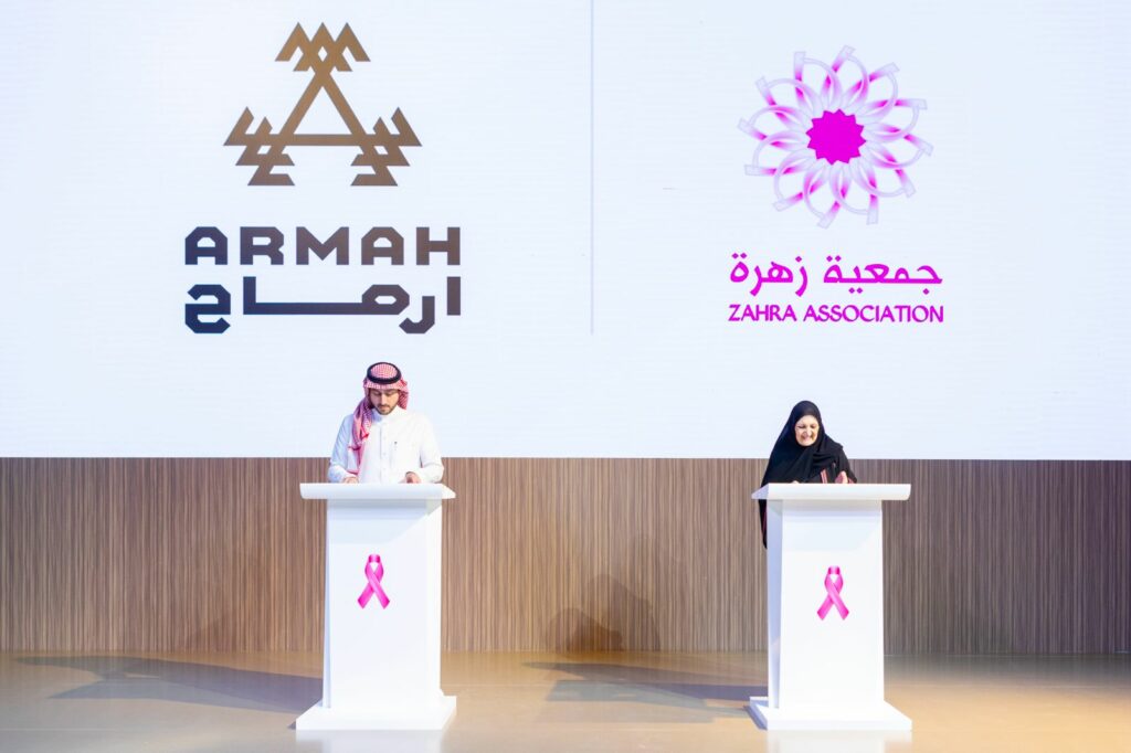 شركة “أرماح الرياضية” وجمعية زهرة توقعان إتفاقية تعاون مشتركة