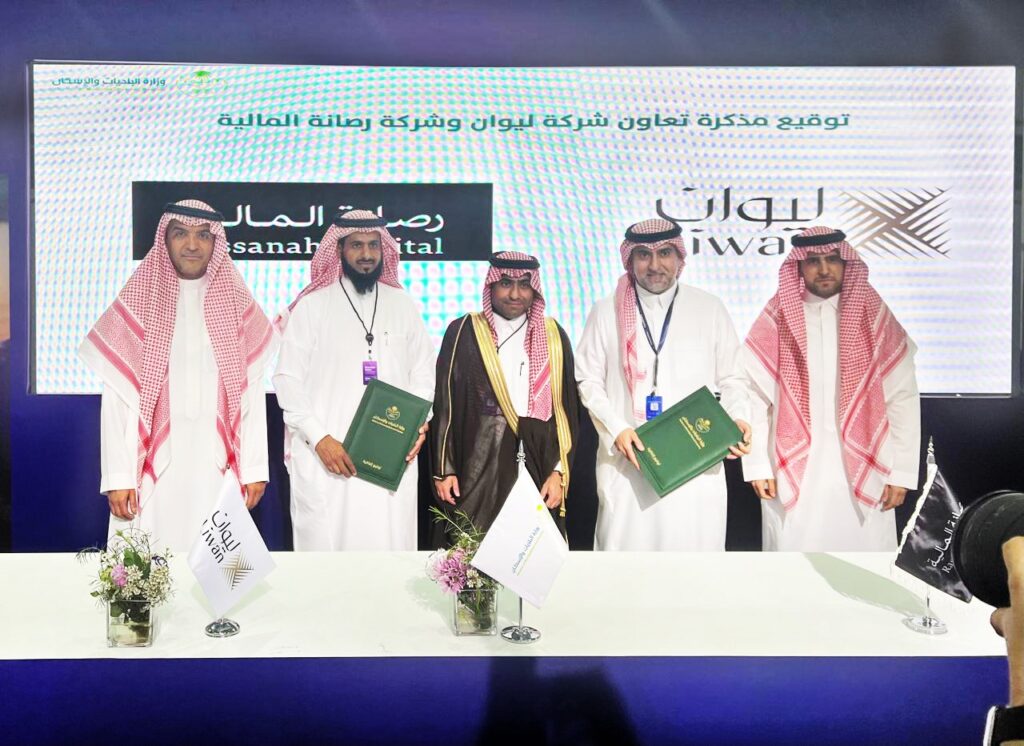 “ليوان” توقع اتفاقية مع “رصانة المالية” لبيع الجزء التجاري في مشروعها ليفن-ليوان