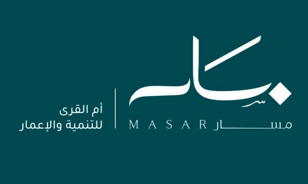 وجهة “مسار”.. شريك الوجهة في النسخة الثانية لـ “معرض سيتي سكيب العالمي 2024”