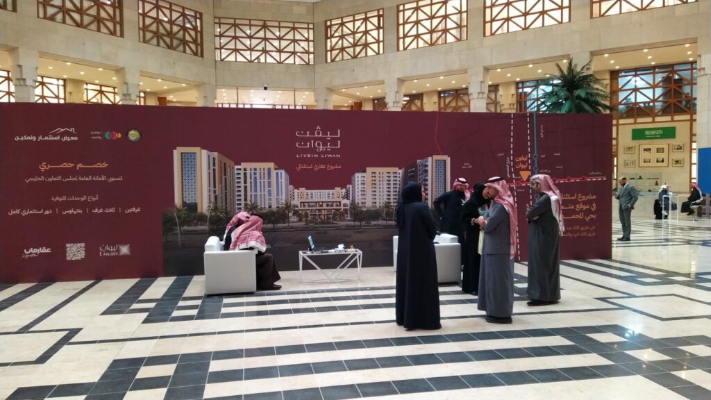 “ليوان” تشارك بفعالية في معرض الأمانة العامة لمجلس التعاون (استثمار وتمكين)