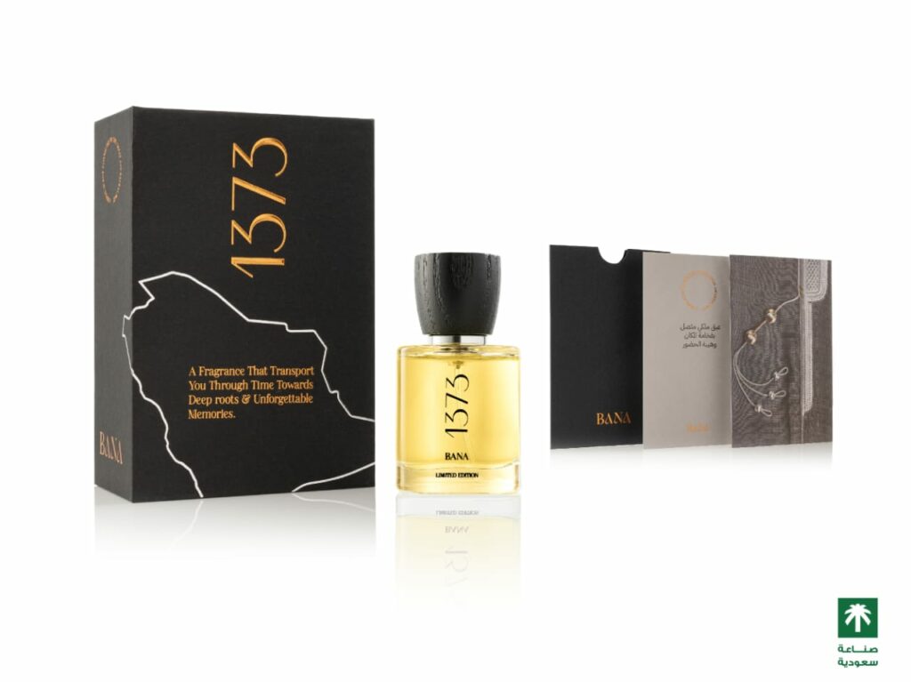 البشت رمز الوجاهة والأناقة 1373