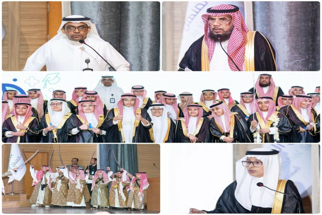 مدرسة المنهل الابتدائية تُكرم طلابها في حفل تخرّج مميز بحي التعاون بالرياض