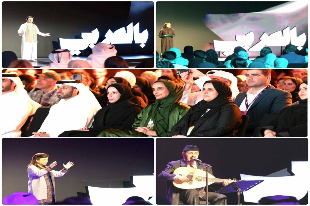 مؤسسة قطر تفتتح قمّة “بالعربي” وتحتفي بأفكار الناطقين باللغة العربية