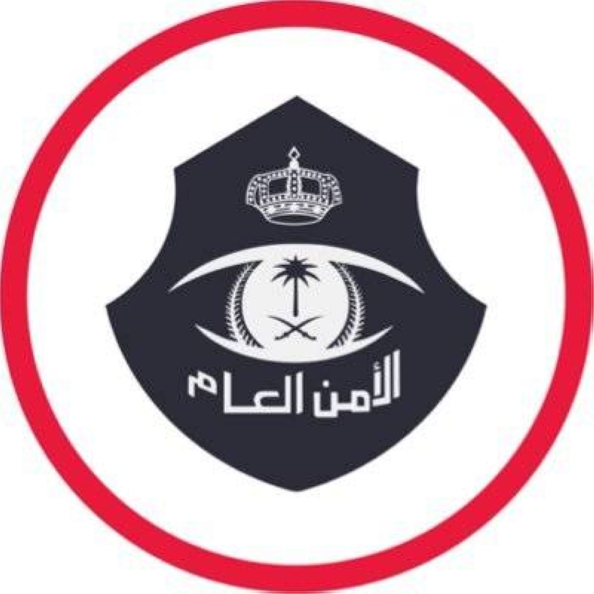 القبض-على-(5)-مقيمين-نشروا-إعلانات-حملات-حج-وهمية-ومضللة