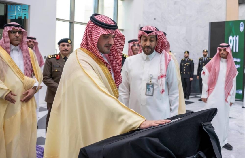 وزير-الداخلية-الأمير-عبد-العزيز-بن-سعود-يدشن-مركز-العمليات-الأمنية-الموحدة-911-في-المدينة-المنورة