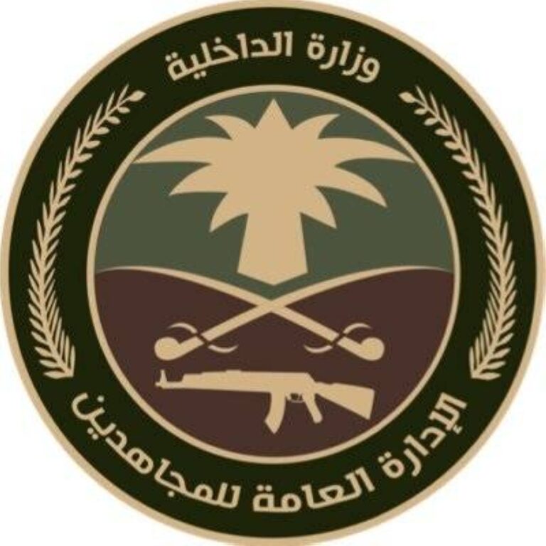 القبض-على-مخالف-روّج-مواد-مخدرة-بمحافظة-جدة