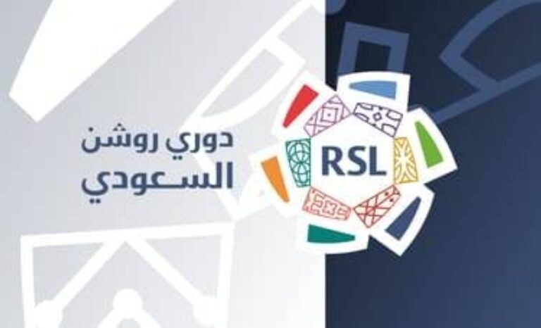 إعلان-مواعيد-الجولات-الثلاث-(-3-)-الأخيرة-بدوري-روشن-السعودي