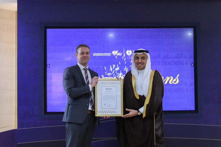 فنلندا.-جامعة-الإمام-عبد-الرحمن-بن-فيصل-تحصد-الجائزة-التقديرية-في-تطوير-التعليم