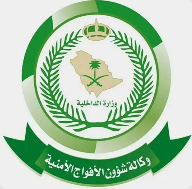 القبض-على-مقيم-لترويجه-(37)-كيلوجرامًا-من-نبات-القات-المخدر