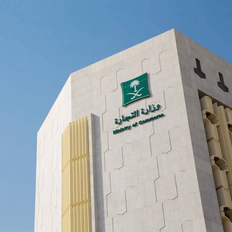 التجارة:-فوز-4-مترشحين-في-انتخابات-غرفة-الجوف