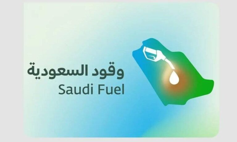 انطلاق-الحملة-الرقابية-الشاملة-العاشرة-على-محطات-الوقود-ومراكز-الخدمة-في-23-مدينة-ومحافظة-على-مستوى-المملكة