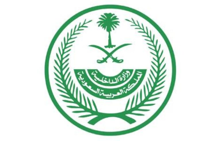 الداخلية:-100-ألف-ريال-غرامة-لمن-يتقدم-بطلب-إصدار-تأشيرة-زيارة-بأنواعها-لشخص-قام-أو-حاول-أداء-الحج-دون-تصريح