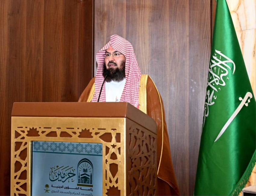 رئاسة-الشؤون-الدينية-تطلق-الخطة-التشغيلية-لموسم-حج-1446هـ