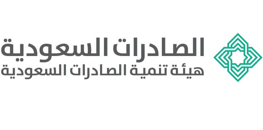 الصادرات-السعودية-تنظّم-ورشة-عمل-إستراتيجيات-النفاذ-إلى-الأسواق-الدولية-2025