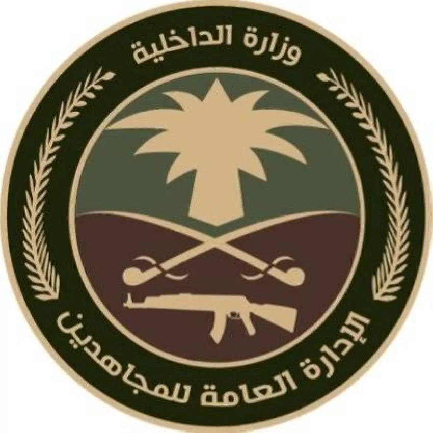 القبض-على-(3)-مخالفين-لترويجهم-مواد-مخدرة-بمحافظة-جدة