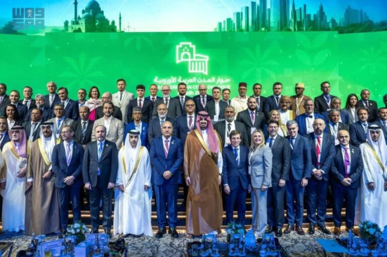 انطلاق-منتدى-حوار-المدن-العربية-الأوروبية-في-الرياض-بمشاركة-أكثر-من-100-عمدة