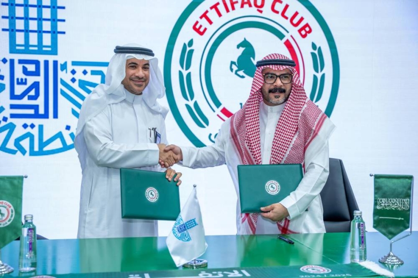 أمانة-الشرقية-ونادي-الاتفاق-يوقعان-اتفاقية-تعاون-لخدمة-المجتمع-وتعزيز-الوعي-البيئي-والرياضي