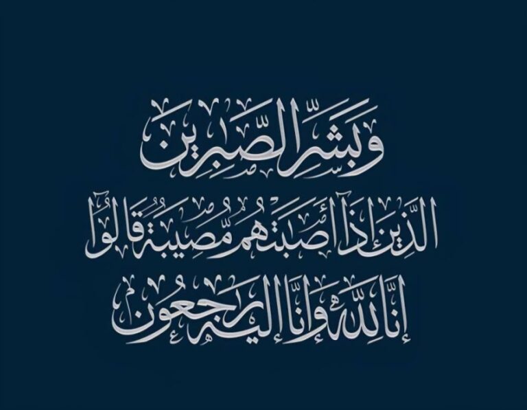 محمد-بن-سلامه-إلى-رحمة-الله