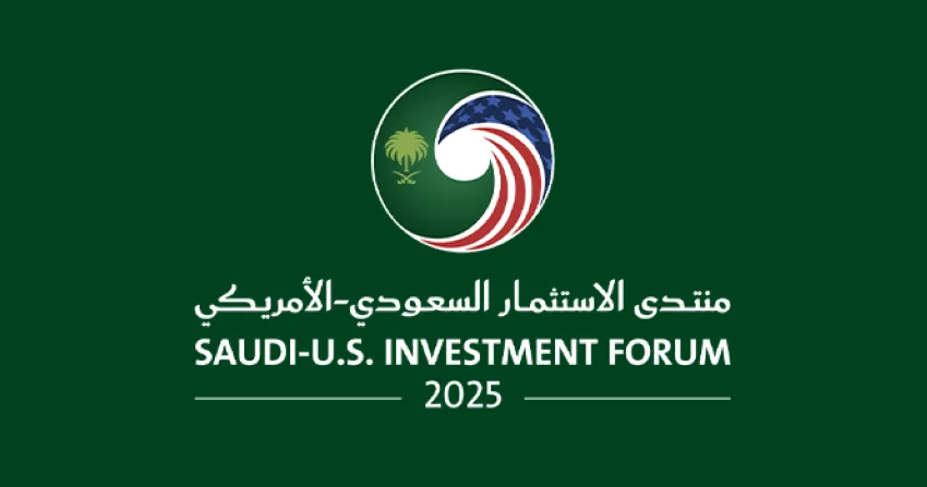 انطلاق-أعمال-منتدى-الاستثمار-السعودي-الأمريكي-في-الرياض