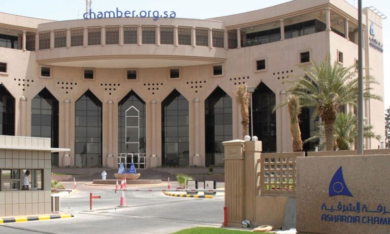 غرفة-الشرقية-تستعرض-الفرص-الاستثمارية-في-تنمية-الغطاء-النباتي-ومكافحة-التصحر