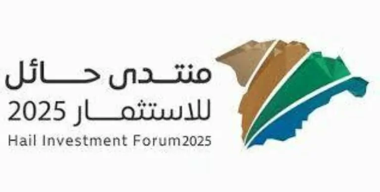 الأمير-عبدالعزيز-بن-سعد-يرعى-غدًا-انطلاق-منتدى-حائل-للاستثمار-2025