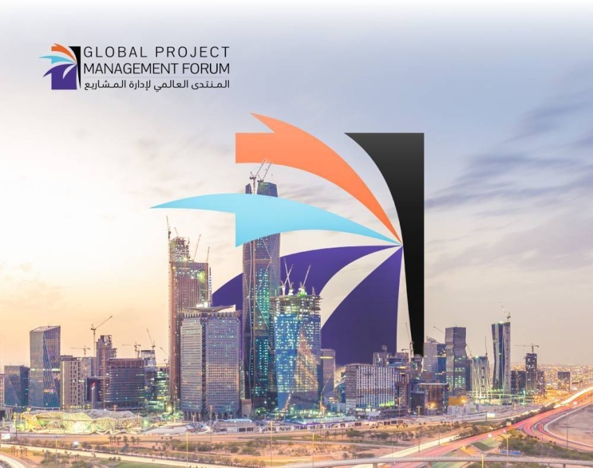 المنتدى-العالمي-لإدارة-المشاريع-يبدأ-أعماله-في-الرياض-بمشاركة-100-دولة