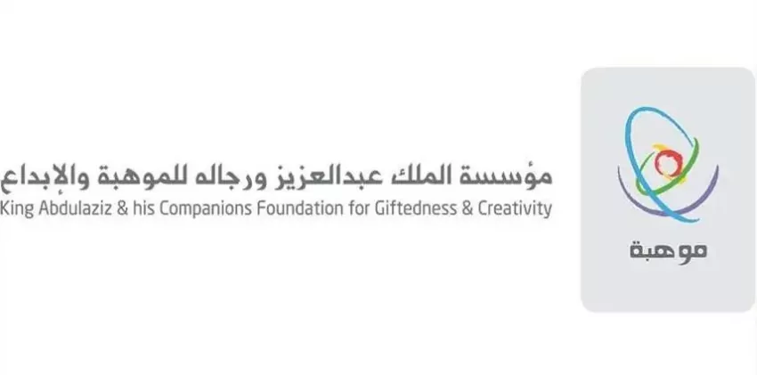 المملكة-المركز-الثاني-عالميًّا-في-جوائز-«آيسف-الكُبْرى»