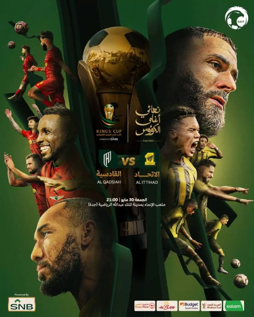 الاتحاديون-يطلبون-الكأس-بعد-حسم-الدوري