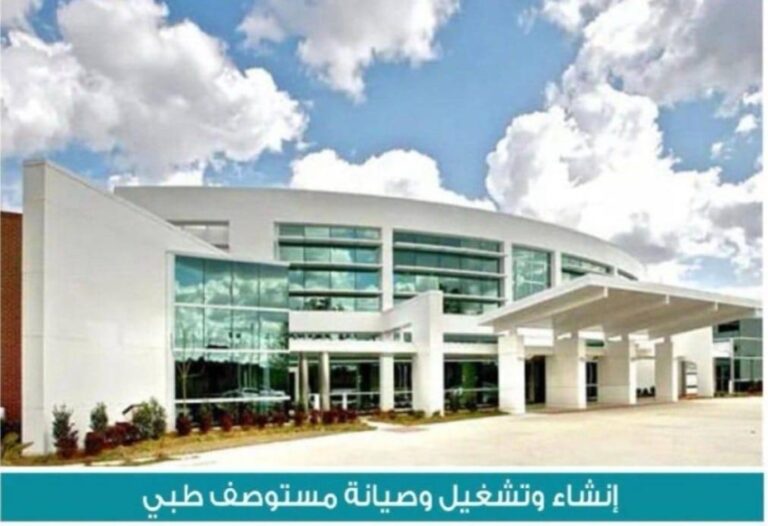 الخفجي-تطرح-10-مواقع-استثمارية-متنوعة-بمدد-تصل-إلى-25-سنة