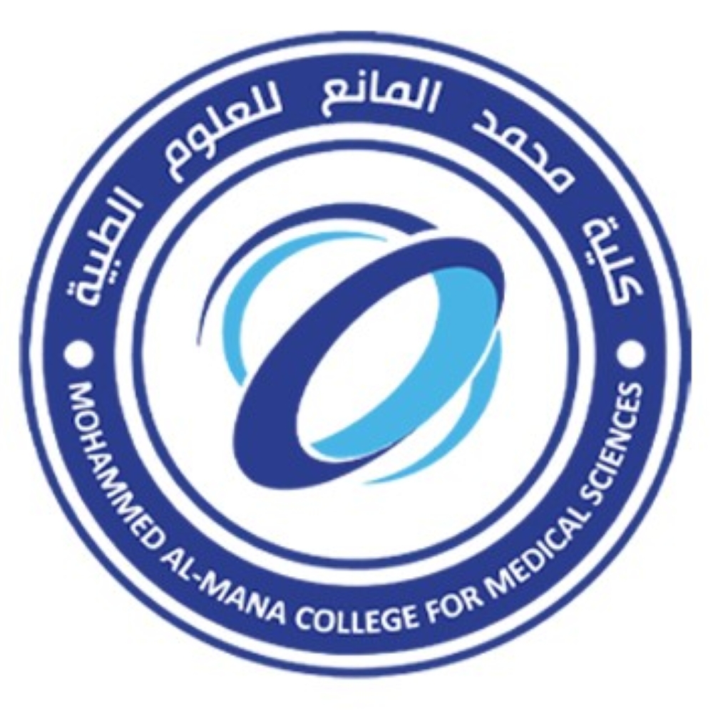 كلية-محمد-المانع-للعلوم-الطبية-تحتفل-بتخريج-339-طالب-وطالبة-من-الدفعة-الـ13