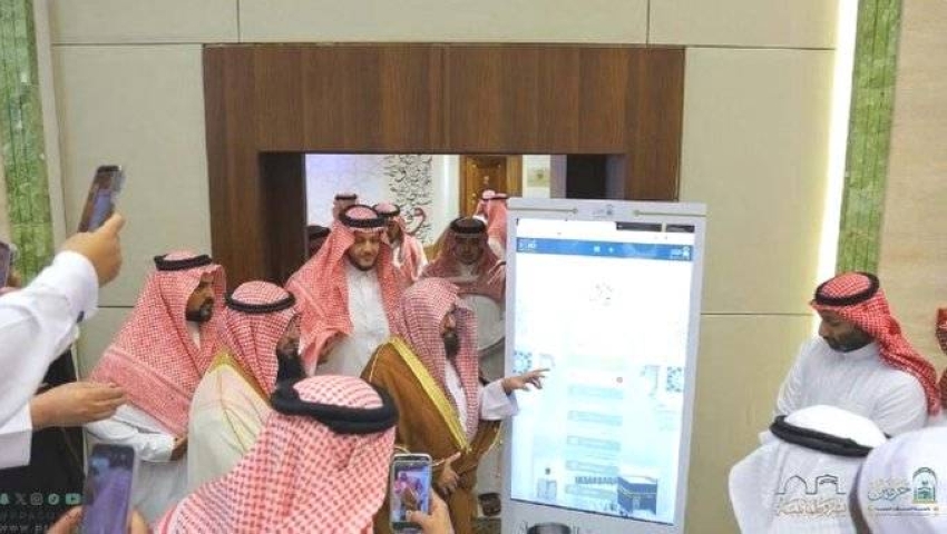 رئاسة-الشؤون-الدينية-تُطلق-بوابة-قاصد-الذكية-لموسم-الحج-1446هـ