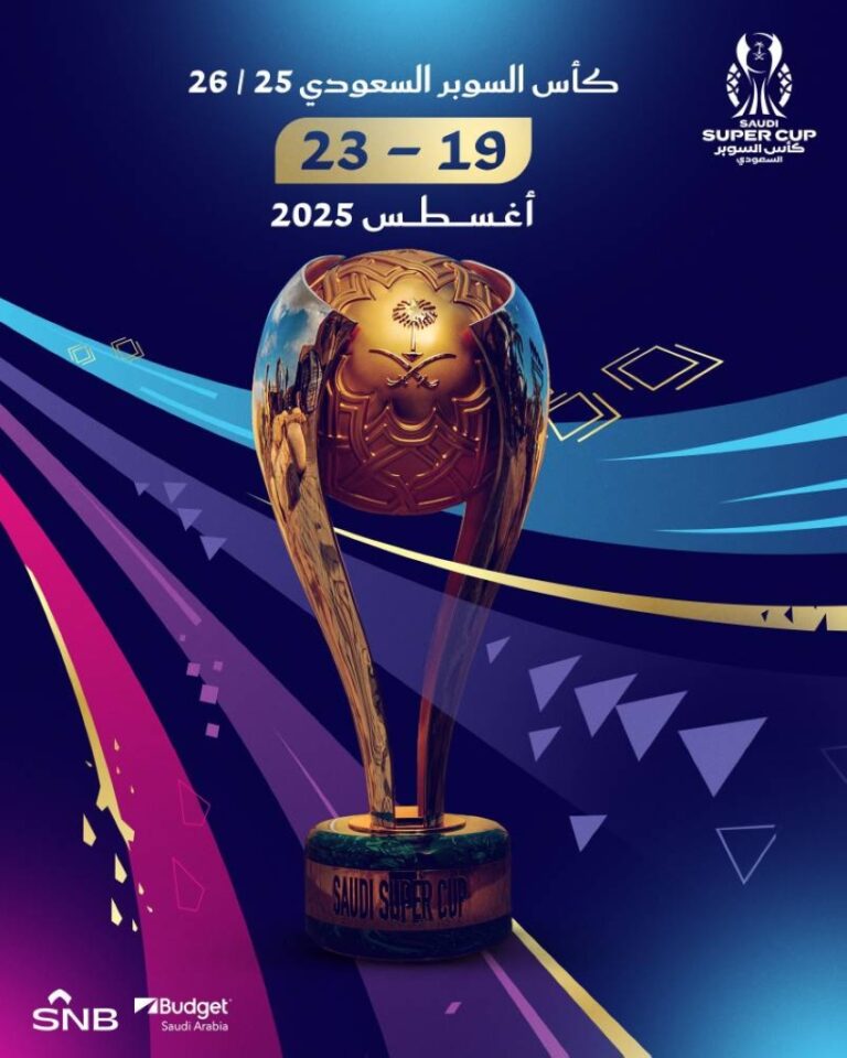 شرط-الصين-لاستضافة-السوبر-السعودي-يتحقق.-ورونالدو-مفتاح-الصفقة