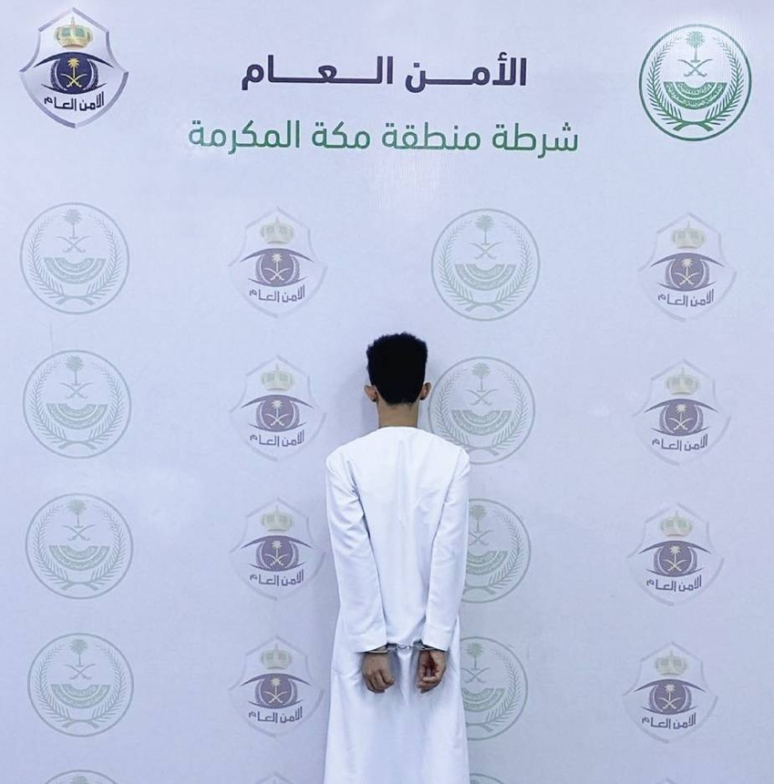 القبض-على-وافد-نشر-إعلانات-حملات-حج-وهمية-ومضللة