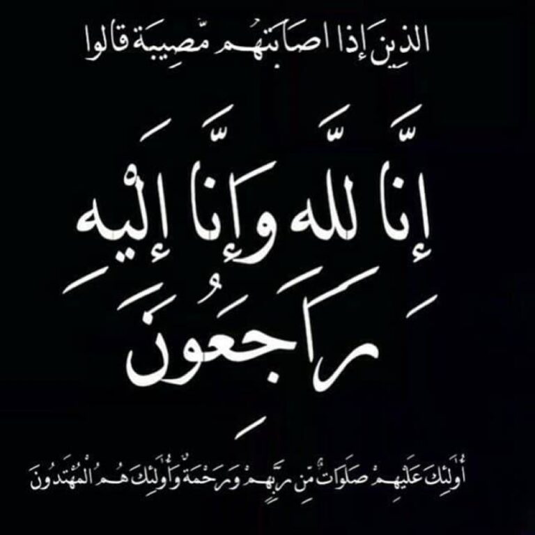 عائشة-عزيز-ضياء-إلى-رحمة-الله