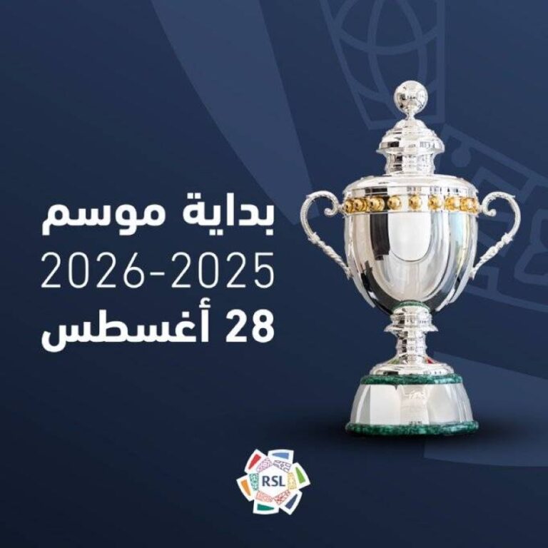 28-أغسطس.-موعد-انطلاق-دوري-روشن-للموسم-2025–2026