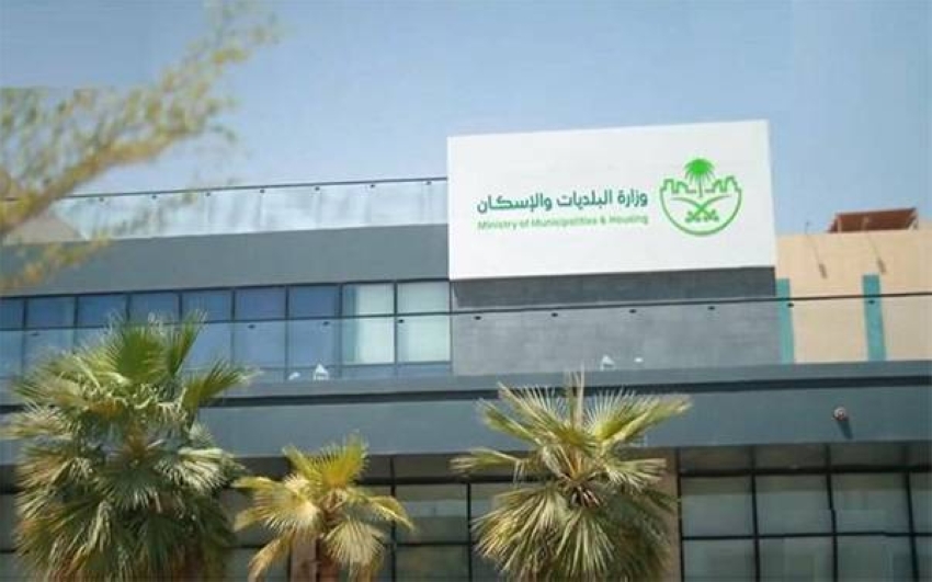 خفض-سن-استحقاق-الدعم-السكني-إلى-20-عاماً