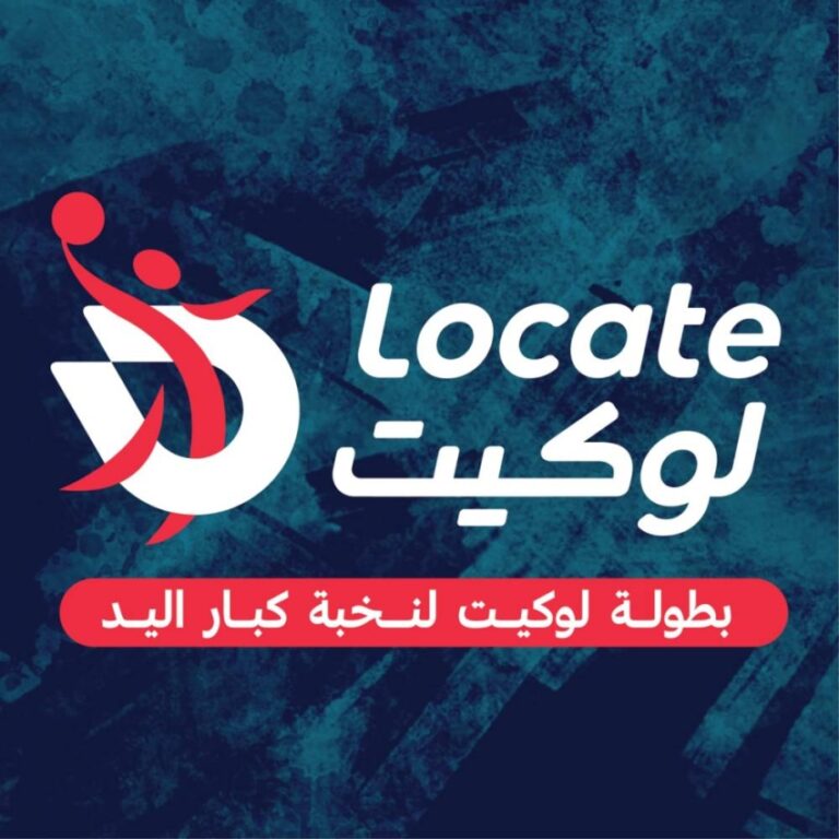 غدًا-الأربعاء.-إنطلاق-بطولة-“لوكيت”-لنخبة-كبار-اليد-بمشاركة-نخبة-الأندية-السعودية