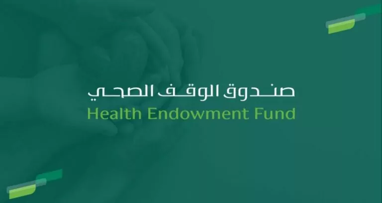 الوقف-الصحي-يتكفل-بعلاج-9300-وافد