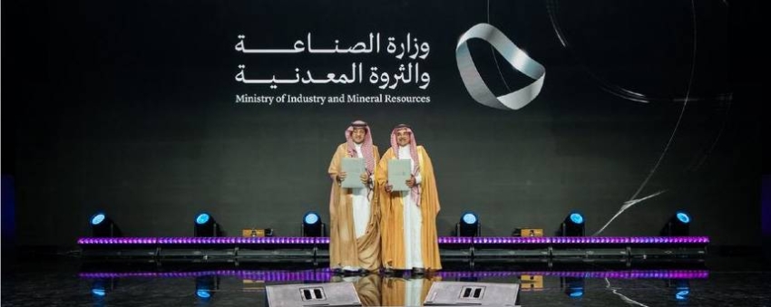 إطلاق-مركز-التصنيع-المتقدم-لدعم-الاقتصاد-الرقمي