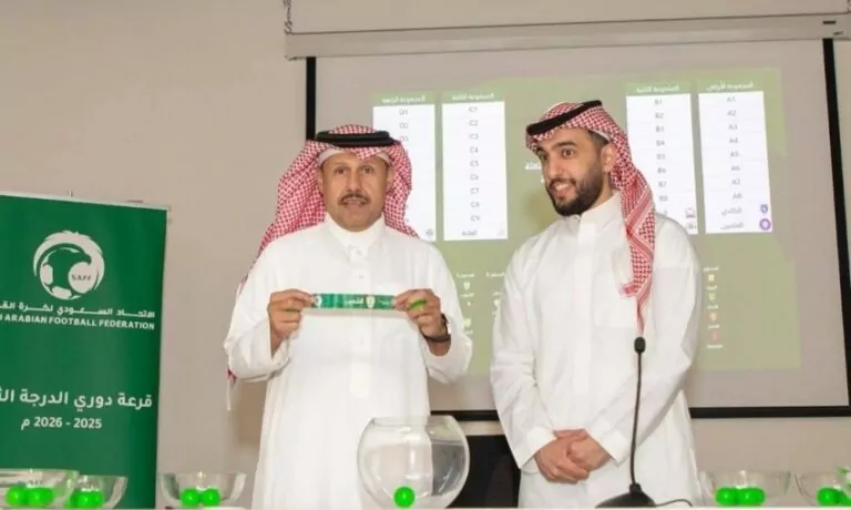 قرعة-دوري-أندية-الدرجة-الثالثة-السعودي