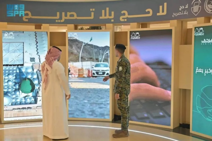 الأفواج-الأمنية-تشارك-في-معرض-لا-حج-بلا-تصريح-بالمدينة