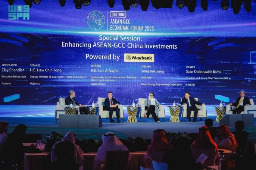 الاستثمار-تشارك-في-عدد-من-فعاليات-المنتدى-الاقتصادي-لدول-الآسيان-ومجلس-التعاون-والصين