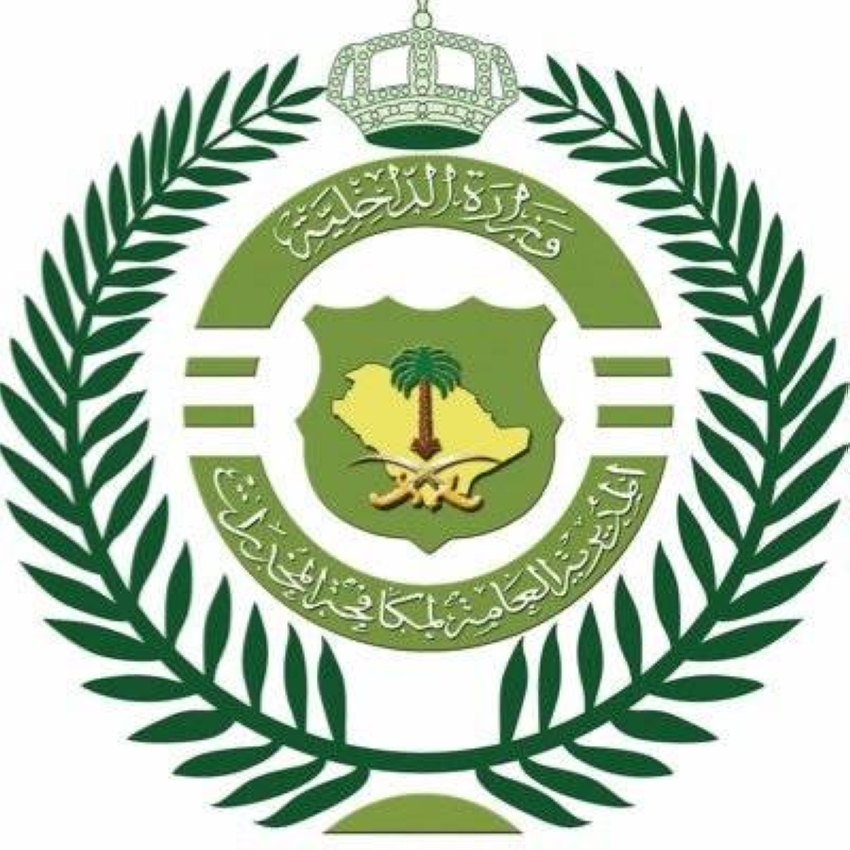 القبض-على-(5)-أشخاص-بمنطقة-الجوف-لترويجهم-أقراصًا-مخدرة