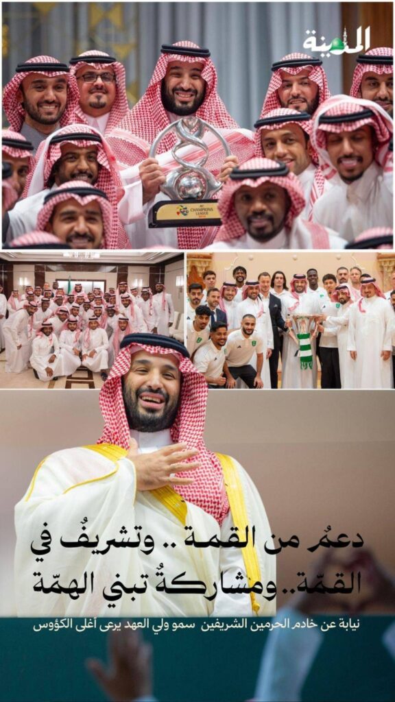 الرياضة-تزدهر.-بوصلة-محمد-بن-سلمان-نحو-مستقبل-سعودي-مشرق