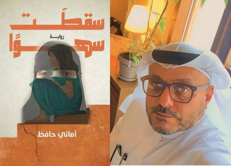 أماني حافظ كاتبة تعيش لتكتب وتحب الحياة