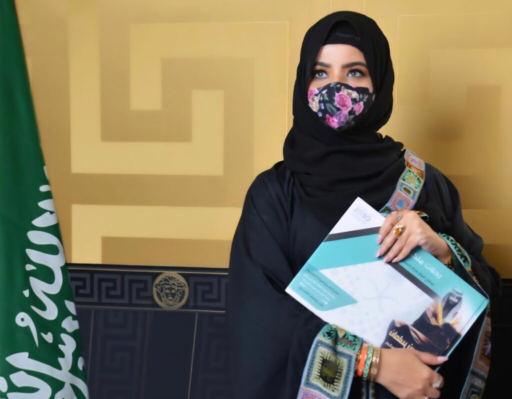 الرئاسة العامة لشؤون المسجد النبوي تُكلف منى يوسف حمدان الغامدي بمهام إعلامية