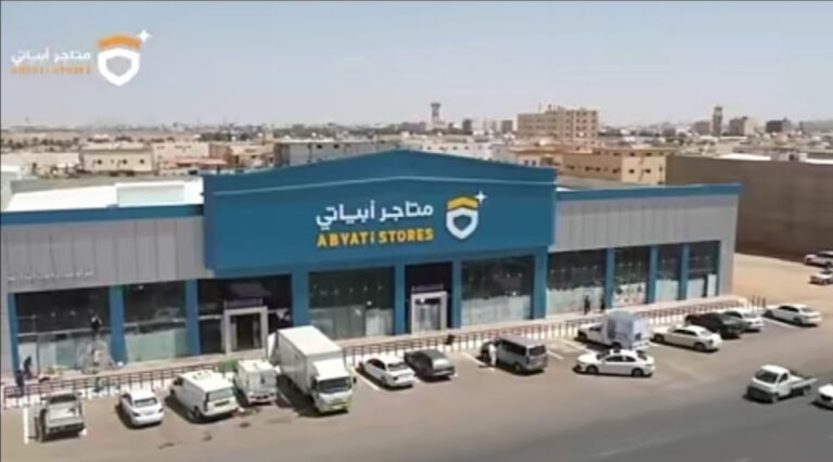 نظام الولاء في متاجر أبياتي – مكافآت حقيقية لعملائنا المميزين